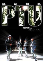 Watch PTU online free.