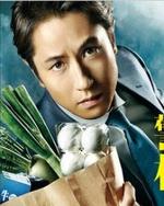 Watch Keibuho Sugiyama Shintaro kostenlos online.