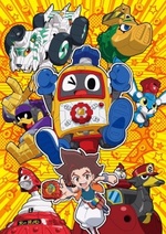 Watch Heybot! kostenlos online.