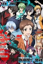 Смотреть Servamp онлайн бесплатно.
