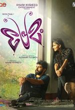 Смотреть Premam онлайн бесплатно.